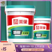  Wall solid concrete interface agent enhances putty powder adhesion Wall solid qg500 environmental protection seal