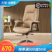 Computer chair Household high backrest Comfortable sedentary office chair High-end boss chair Swivel chair Ergonomic chair