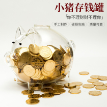 Creative gifts New piggy lucky treasure Transparent glass piggy bank Piggy bank Home decoration Birthday gift