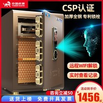 Safe home small 3C certified face recognition 45 60 80 1 m large safe all steel anti-theft invisible key fingerprint code lock office file commercial jewelry