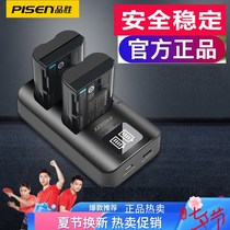 Pisen canon LP-E17 dual charger EOS RP M3 M5M6 760D 750D 800D 77D 200D