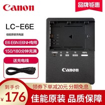 Canon Original LC-E6E charger LP-E6N E6 E6NH camera battery R5 R6 5D3 5D4 70D