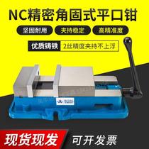 Machine flat pliers precision milling machine special vise machining center CNC heavy duty 4 inch 6 inch 8 inch angle solid table