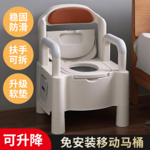 Pull Shit Sitting Pregnant Woman With a Pregnant Woman Fractured Toilet Gods stool auxiliary stool Toilet Elder Toilet Sitting chair Rural use