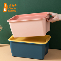 Desktop storage box Toy snack storage sundries finishing box Plastic box with lid Household kitchen storage box box