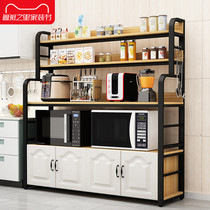 Kitchen rack Floor-to-ceiling multi-layer storage cabinet vegetable countertop home microwave oven dish seasoning shelf