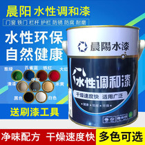 Chenyang water-based paint water-based blending paint transparent varnish metal paint wood paint net taste environmental protection multi-functional water-based paint