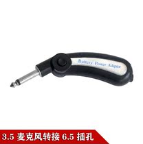 Musical instrument collar clip microphone active converter 35 plug to 65 hole capacitor wheat for moving coil wheat socket