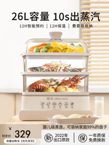 Japanese steamer electric steamer multi-functional household three-layer automatic auxiliary food steamer multi-layer breakfast special steamer