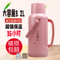Ordinary hot water bottle household plastic large-capacity thermos bottle boiling water bottle warm pot student dormitory tea bottle warm bottle shell