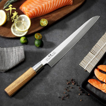Qianshou salmon bayonet knife willow blade fish raw special knife Japanese fillet cooking knife Japanese imported sushi knife