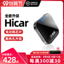 Junyuo is suitable for wireless Huawei Hicar box module car machine system directly connected to the Internet cat car smart screen