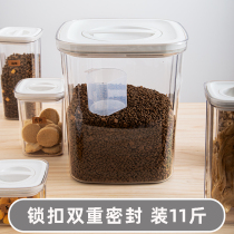 (silver cat white wool) cat food storage barrel pet dog food vacuum sealed moisture-proof cat food containing casks