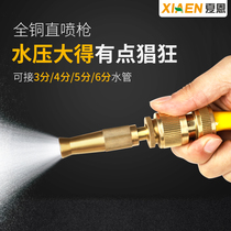 Garden watering water watering nozzle agricultural watering machine household garden shower 4 water distribution pipe