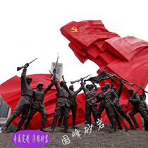 Custom sandstone glass fiber reinforced plastic copper relief sculpture exterior wall mural Court campus cultural decoration material landscape