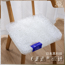 4D air fiber cushion black technology breathable fan chair cushion students without pressure seat cushion office sedentary artifact