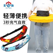 Fishing life-saving belt type safety life jacket Adult automatic inflatable life buoy Portable swimming buoyancy adult