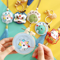 Teachers Day Send Teacher Ping An Birthday Gift Self-made practical diy hand-made gift for boyfriend