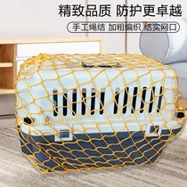 Star Yuexin pet aviation box net bag consignment net bag transportation net bag pet protection net bold pet net bag knot
