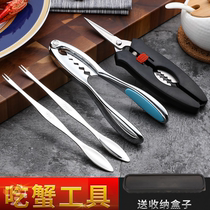 Crab eating tool 304 stainless steel crab needle household crab eight-piece walnut opening tool crab fork Hairy crab eating appliance