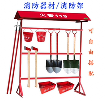 Fire rack insulated axe fire shovel fire axe fire hook shovel fire whip pickaxe crowbar small sandbox engineer shovel fire bucket
