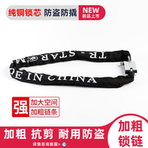 Bicycle lock motorcycle lock anti-theft lock anti-shear lock electric car moped chain tricycle chain