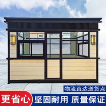 Metal carving board sentry box Steel structure duty security pavilion Outdoor park art movable lounge Sun room