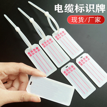 Blank cable label can be printed tie-plate plastic PVC wire identification