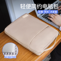 Good looking laptop bag 14 inch female male notebook liner bag applicable Apple Lenovo macbook12 small new 11 HP air15 points 6 minimis light shockproof flat ipad protection