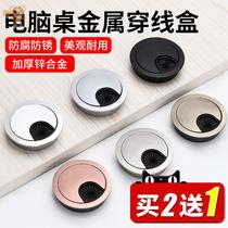 Desk threading hole cover Computer desk board ugly cover Portable cover Round hole net desk cable box Writing desk cover