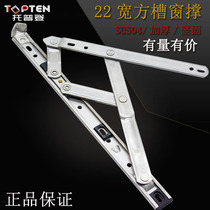 Broken bridge aluminum alloy window window window window limiter opening window fixer opening window resistant to the hardware accessory support rod