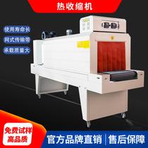 BES-5040