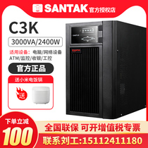 Shante C3K ups uninterruptible power supply Online 2400W room server backup power supply Built-in battery