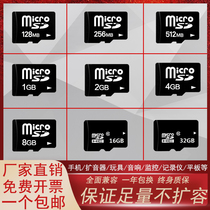 Wholesale small capacity 128mb 256M 512M 1G 2gTF card 8g 16G mobile phone memory card 32g storage card