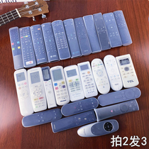 Hao family TV remote control protective cover remote control cover silicone dust cover