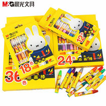 Chenguang stationery silky oil painting stick crayon kindergarten primary school childrens art painting graffiti safe washable painting brush set