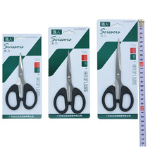 Household small scissors large medium and small pointed stationery scissors office supplies students and children hand-cut stainless steel scissors articles cutting supplies