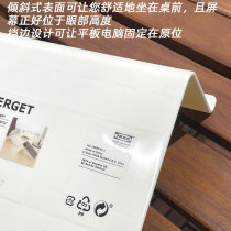Aisbart tablet bracket white-collar student desktop computer mobile phone ipad support booster bracket