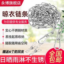 Buckle Small non-embroidered steel dog chain Large dog chain Tightening thickened Classic snow chain Training portable
