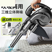 Hair dryer Powerful electric high-power soot blowing dust removal and cleaning dual-purpose suction and blowing device Industrial site blower