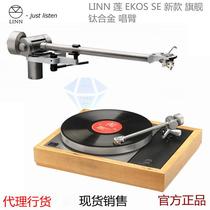UK LINN Lotus EKOS SE flagship titanium alloy fever LP vinyl singing arm turntable upgrade arm