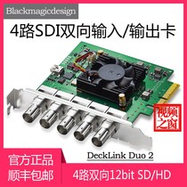 BMD non-editor 4-way SDI two-way HD capture card DeckLink Duo 2 on screen output card video live