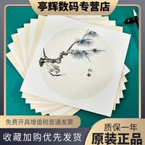 Xuan Paper Country Paintings Paper Jam Raw Material Paper Jam Paper Blank Cooked Rice Paper Work Stroke Brush Calligraphy Special Paper Half Life