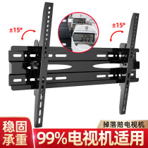  Universal TV bracket Samsung Sony tcl Xiaomi Hisense Skyworth 55 65 inch universal wall-mounted wall-mounted rack