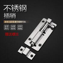 Punch-free door buckle toilet push-pull door lock bolt anti-theft door sliding door lock buckle toilet buckle bolt
