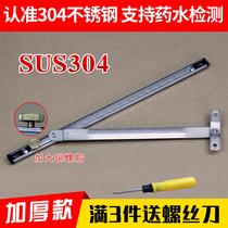 Plastic steel window wind support support window windproof fixed stopper 50 casement window hinge aluminum alloy window stay