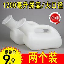 Toilet men and children deodorant bedroom urine old man male urine bucket female medical household urinal pot pot urine
