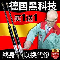 Hydraulic pole bed for hydraulic strut bed support rod gas spring pneumatic car trunk upper flap pressure and expansion