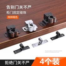  Cabinet door bumper cabinet touch antique copper bumper magnetic clip furniture door bumper cabinet suction cabinet magnetic touch
