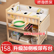 Solid wood diaper changing table Baby care table Bath All-in-one multi-function storage shelf Newborn baby changing table